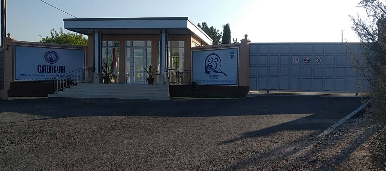 ООО ЛВЗ САЙХУН - фото 2